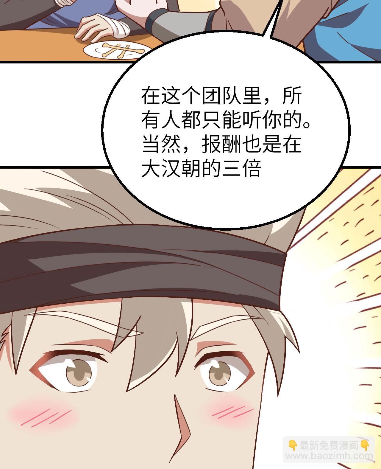 第276话24
