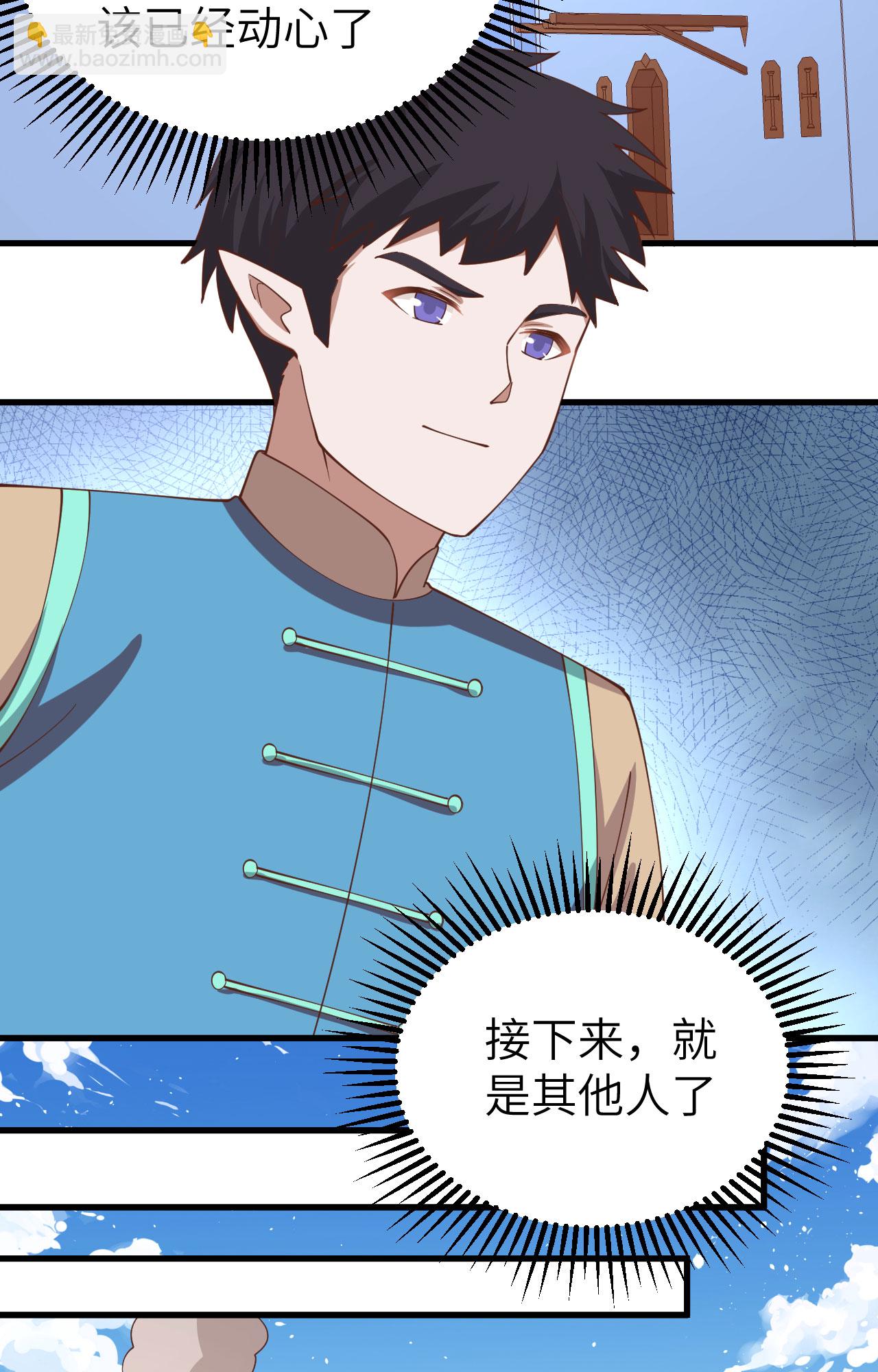 第276话27