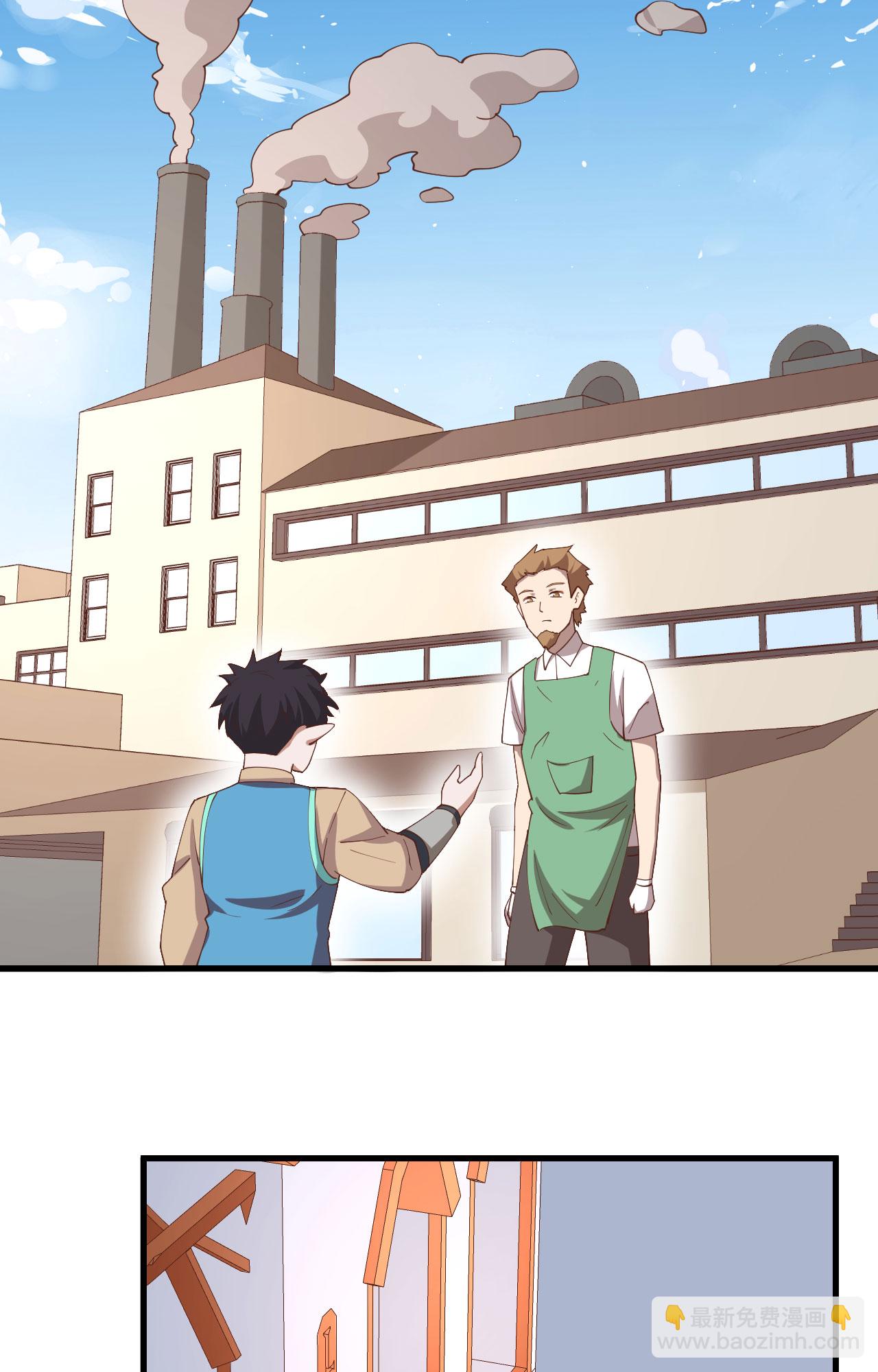 第276话28