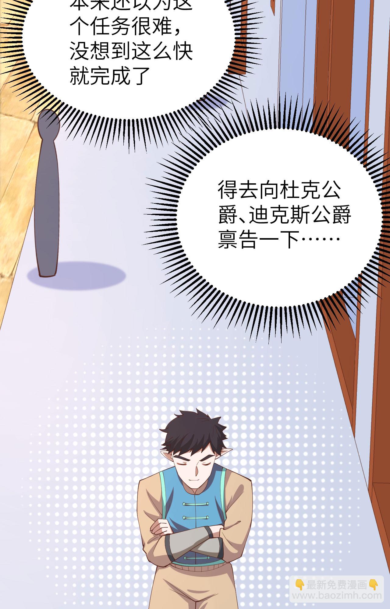 第276话31