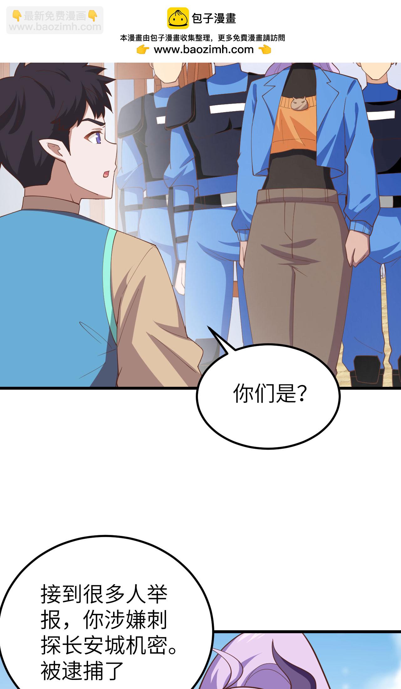 第276话33
