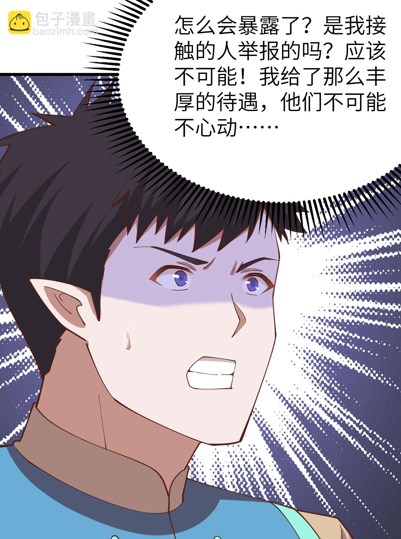 第276话35