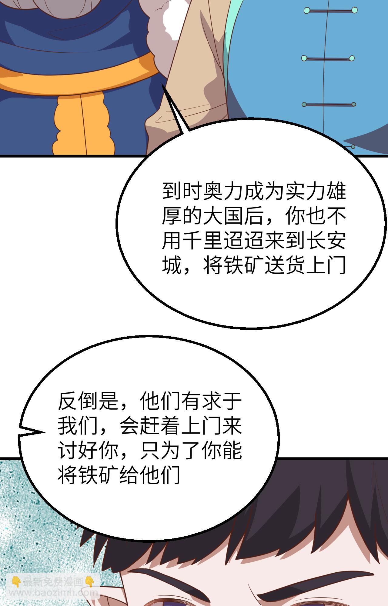 第276话4