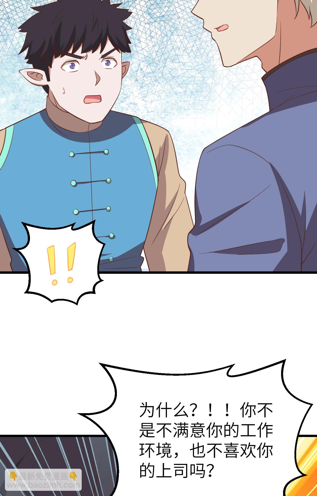第276话40