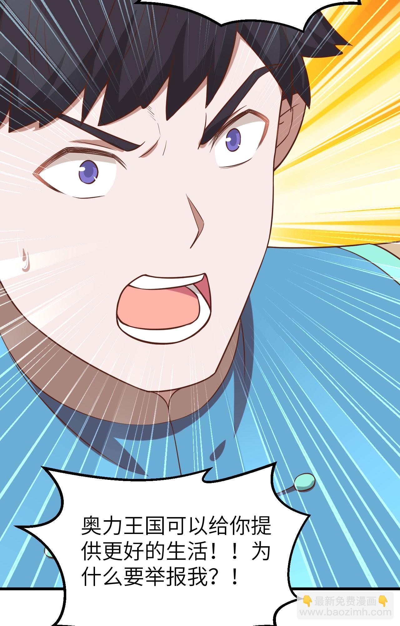 第276话41