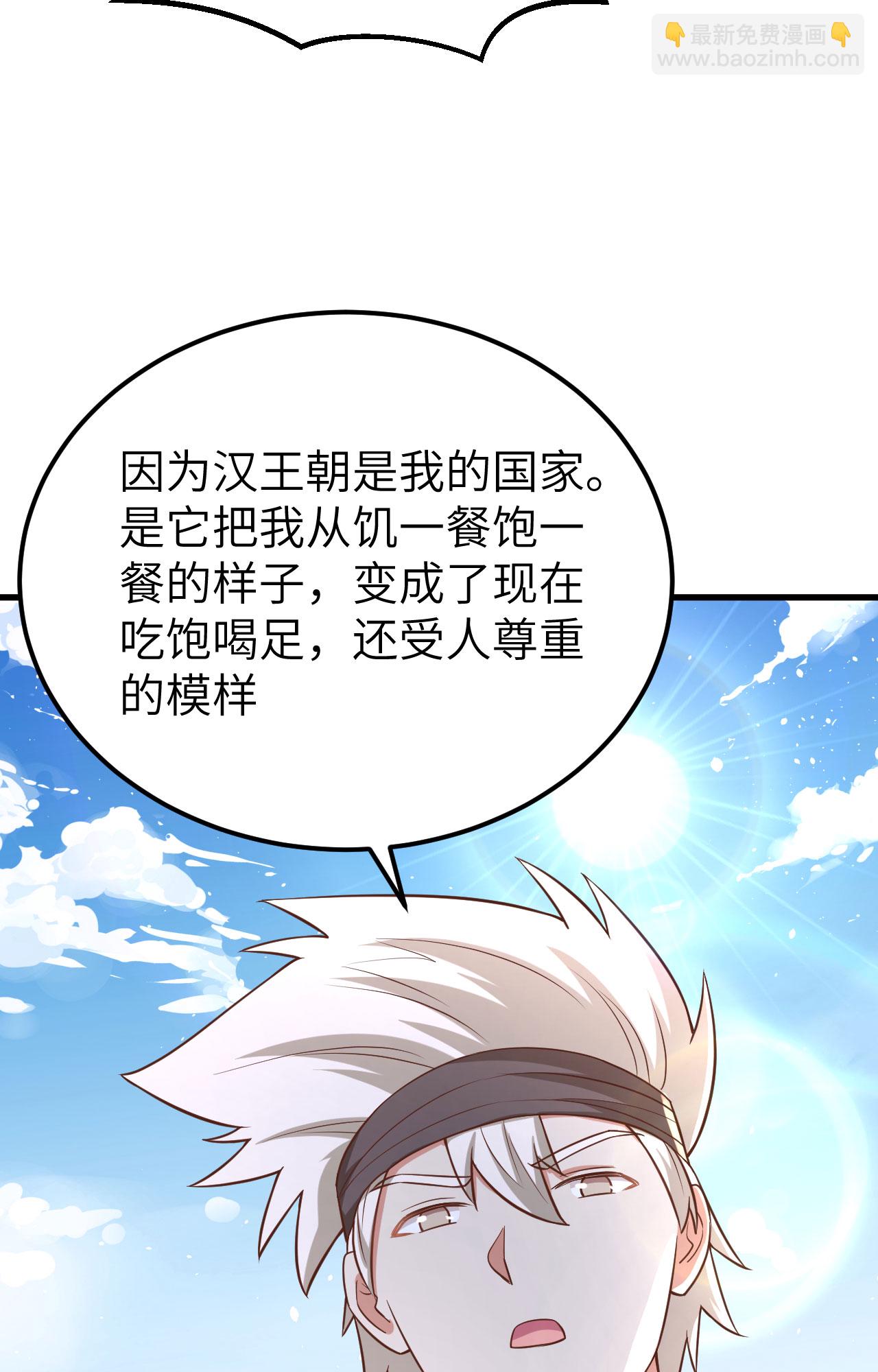 第276话42