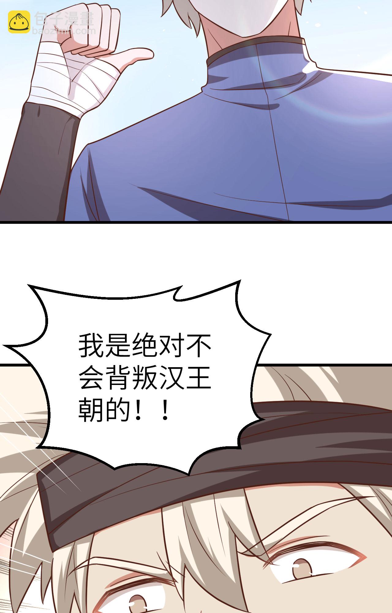第276话43