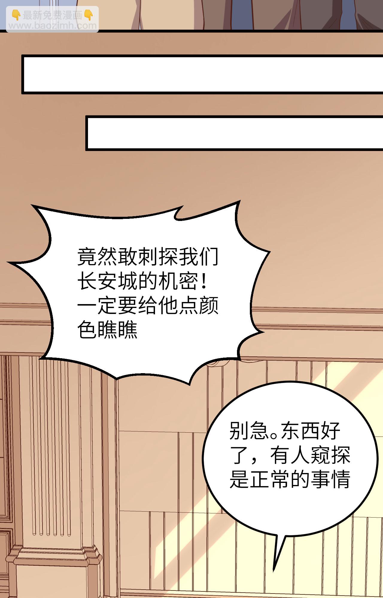 第276话46
