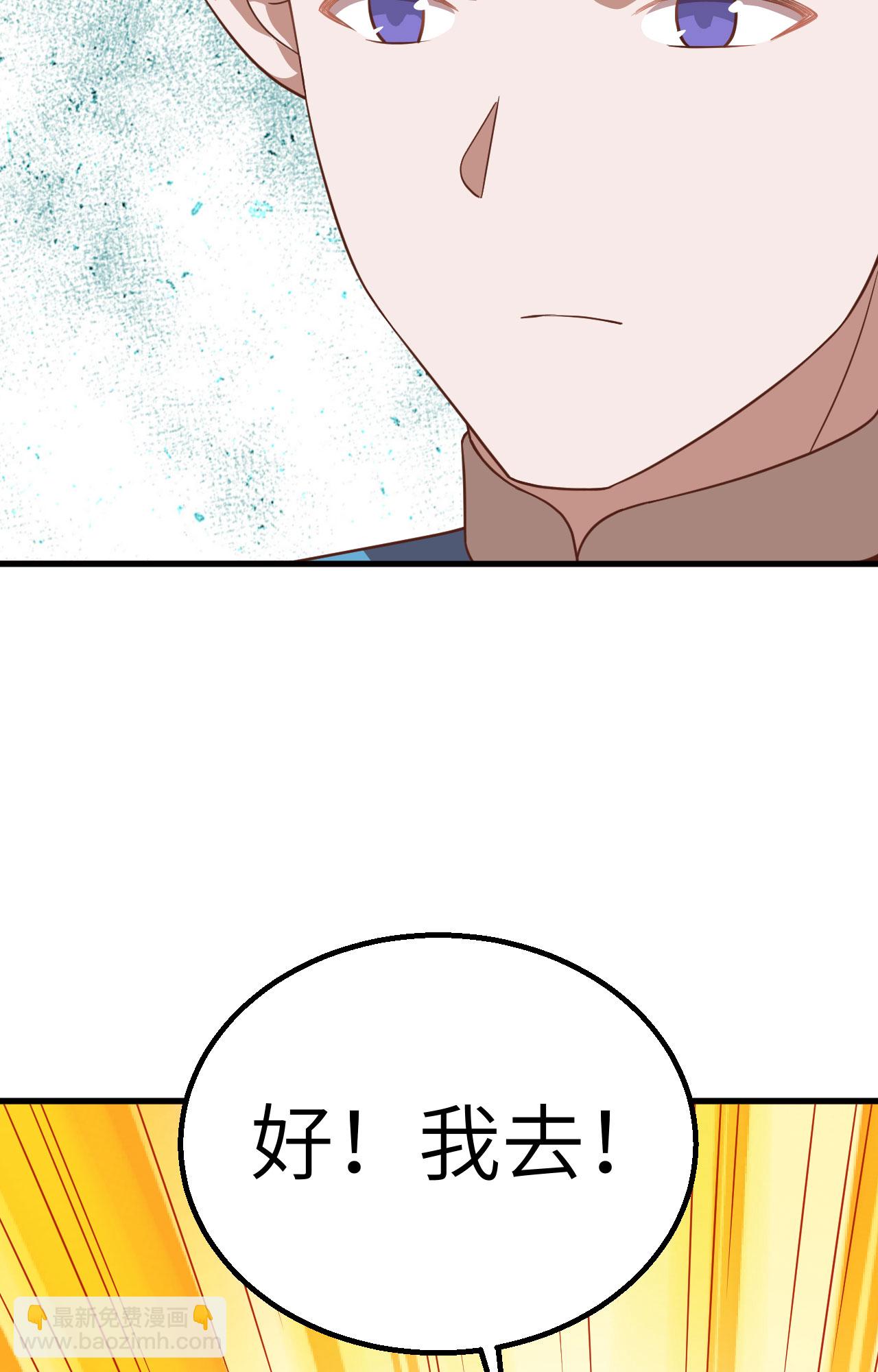 第276话5