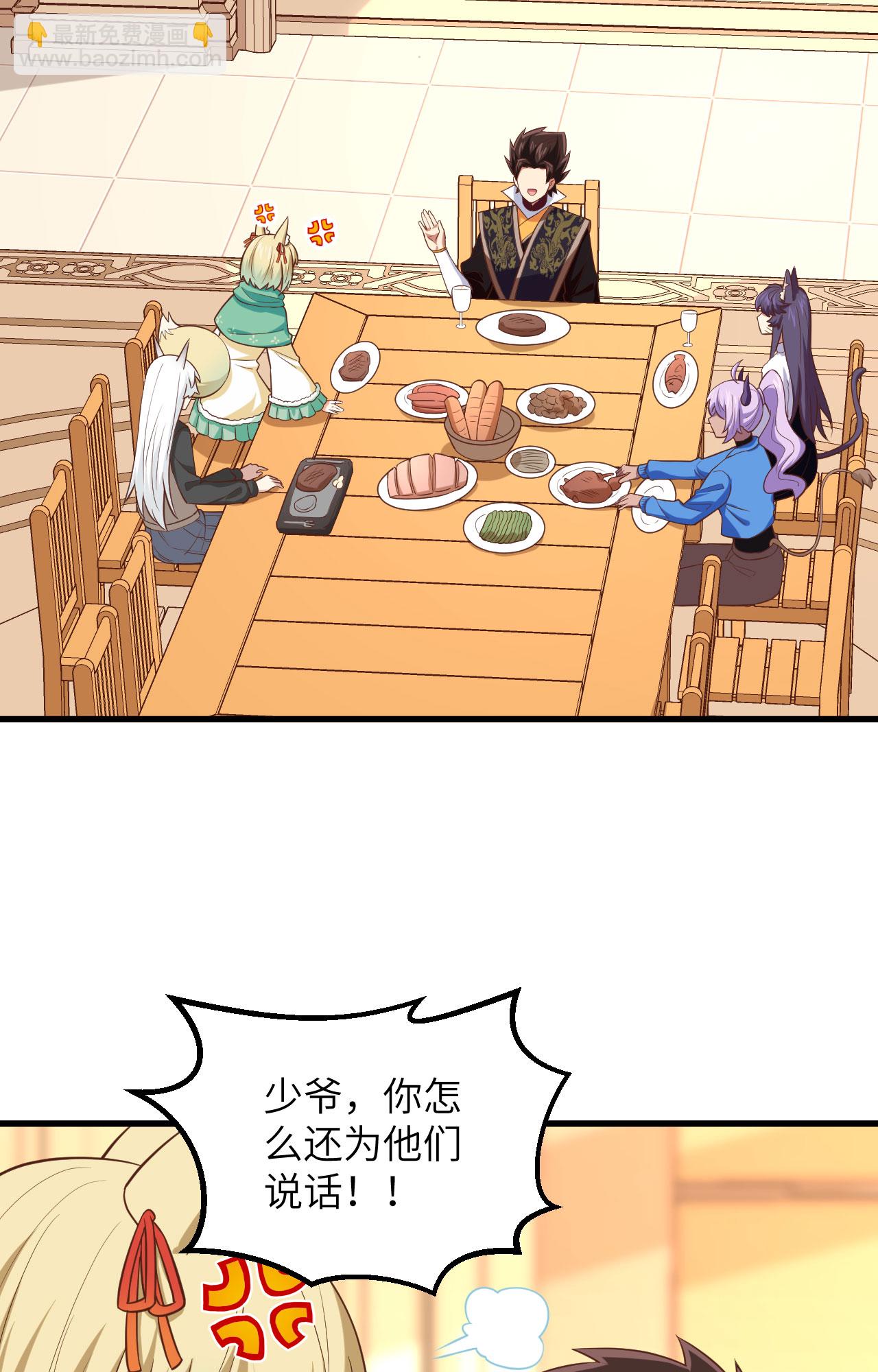 第276话51