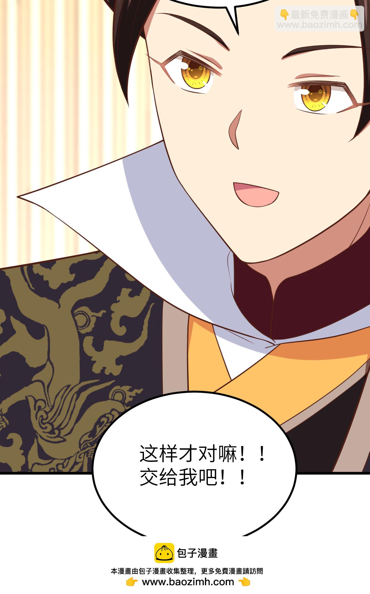 第276话53