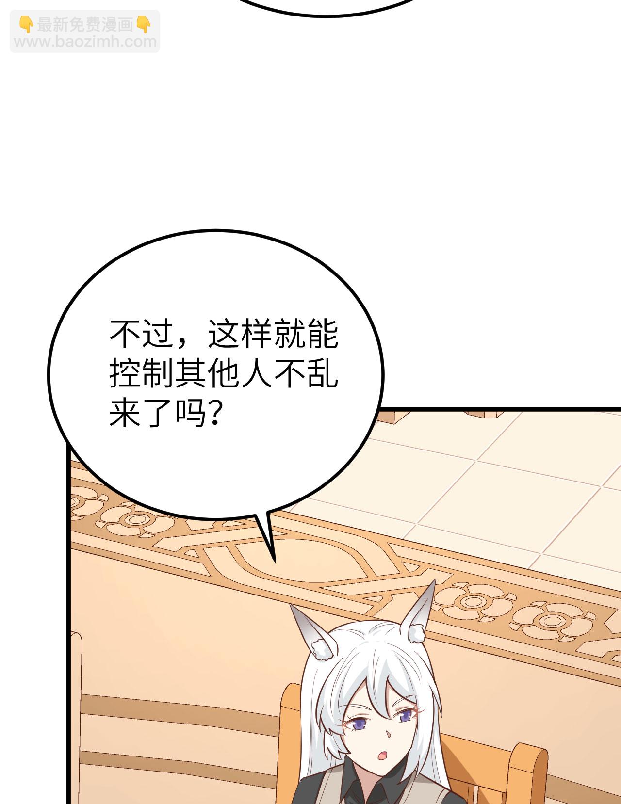 第276话54