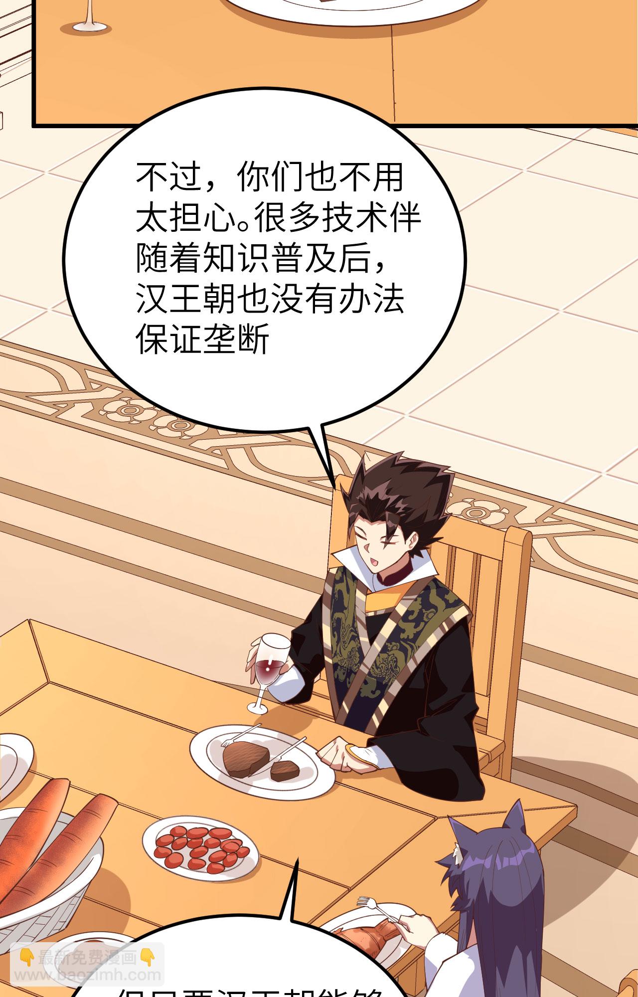 第276话59