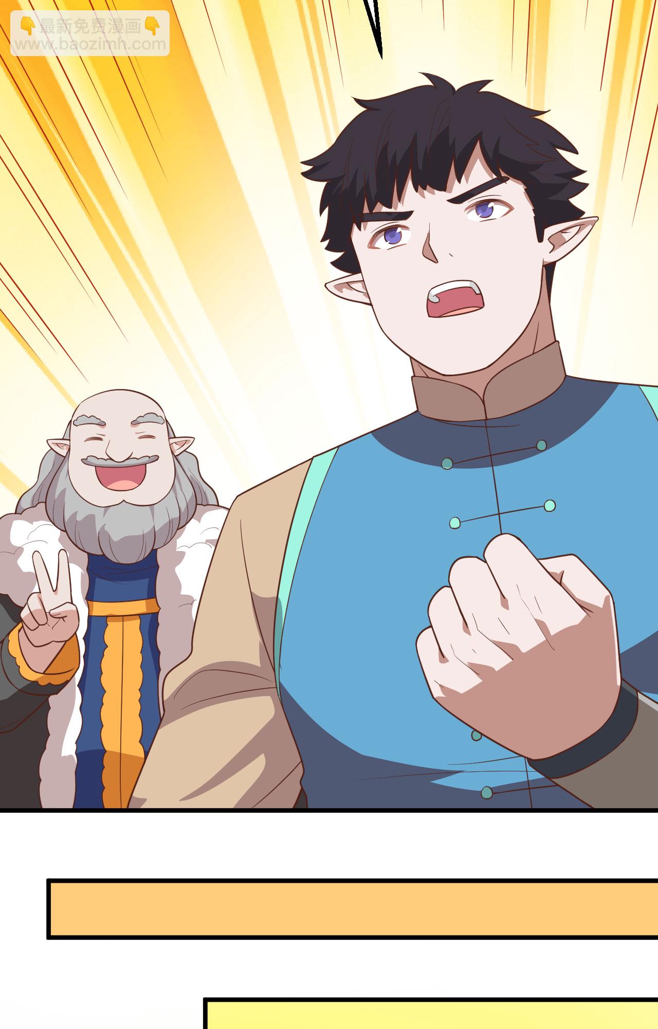 第276话6