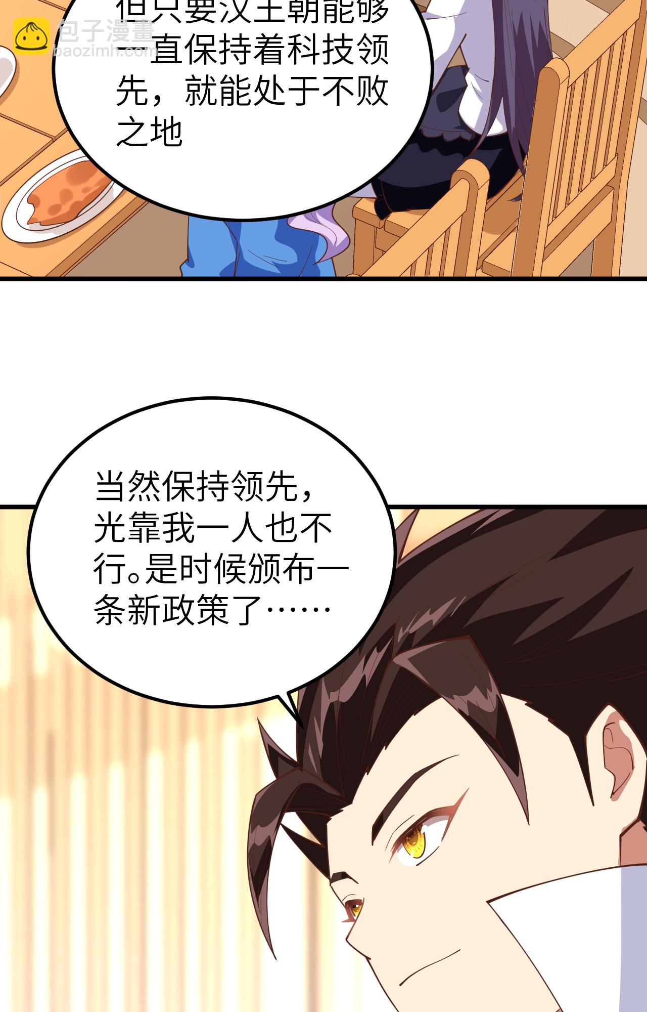 第276话60