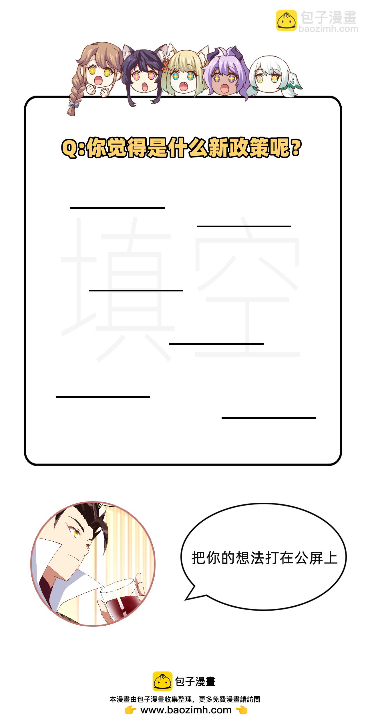 第276话62