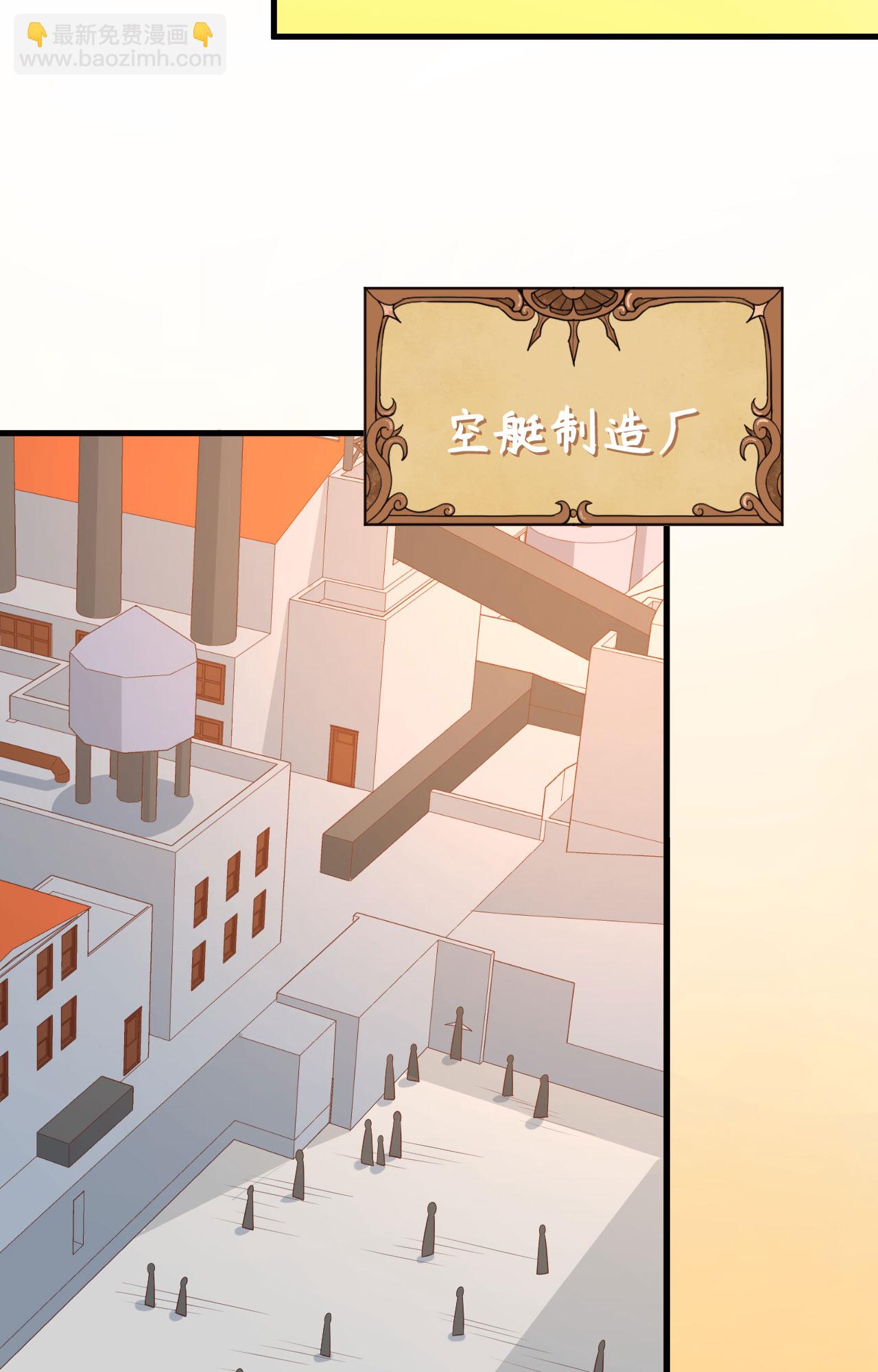 第276话7
