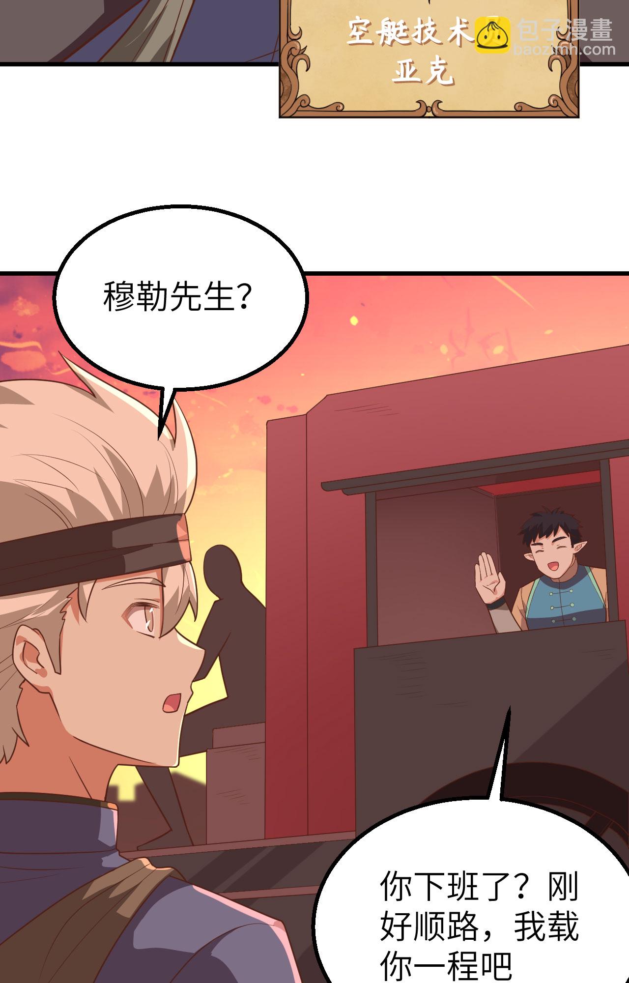 第276话9