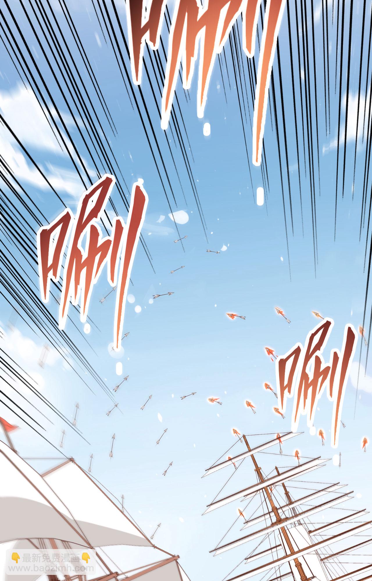 第279话10