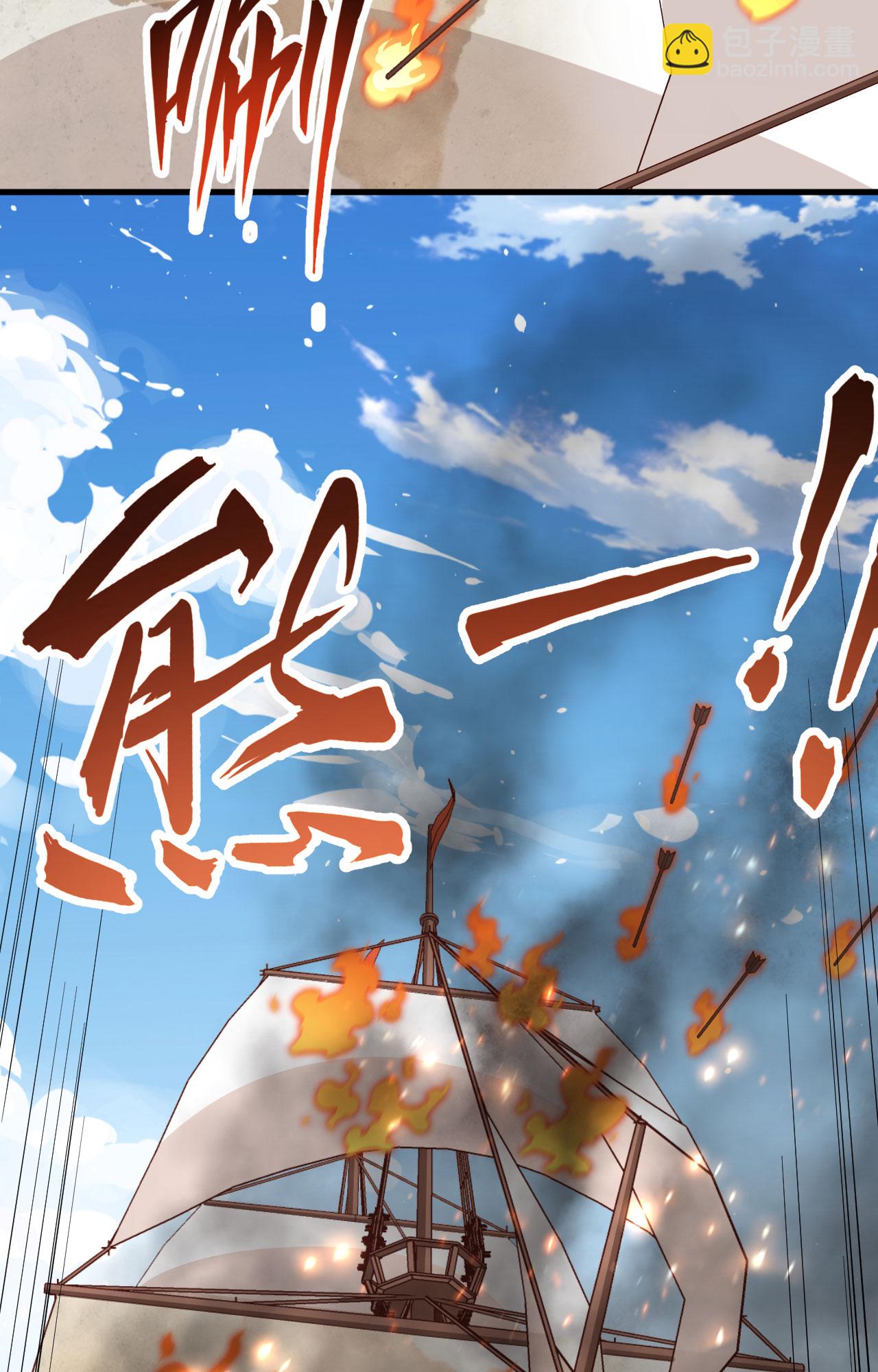 第279话14