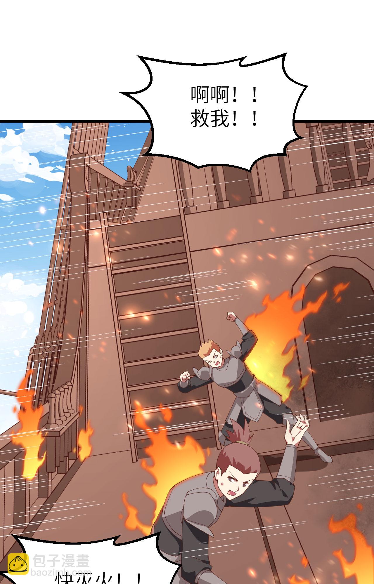 第279话17