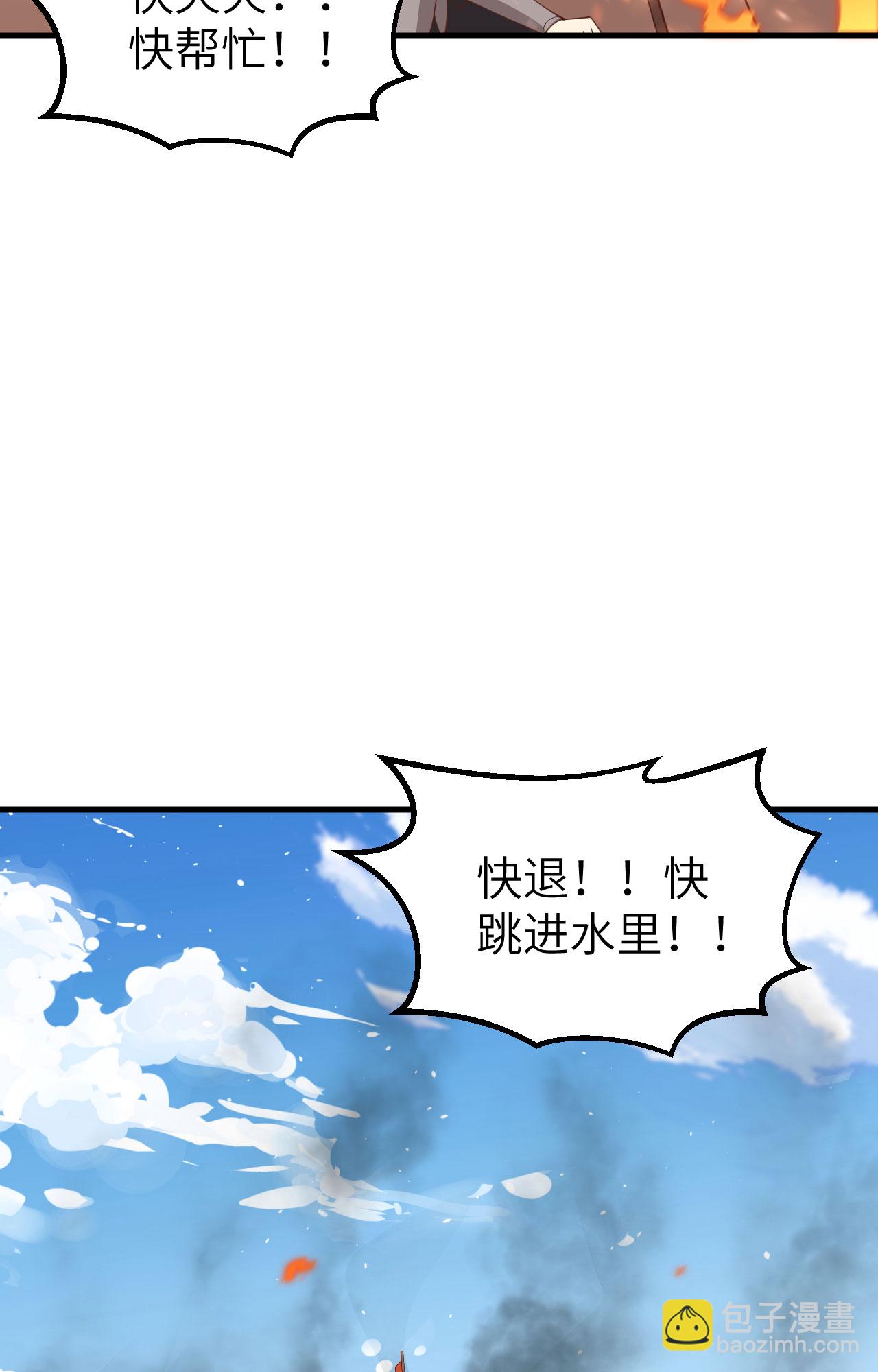 第279话18