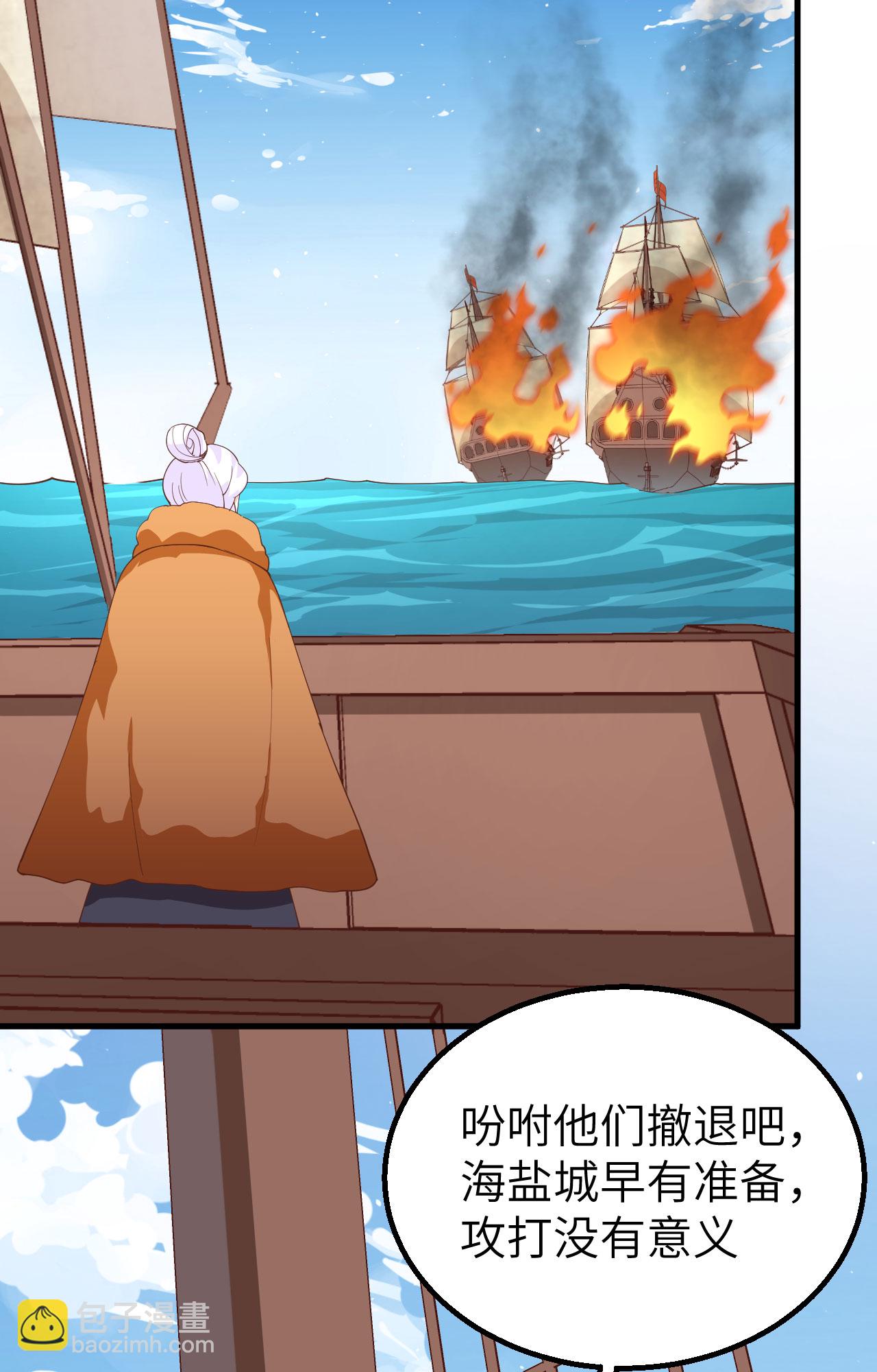 第279话20