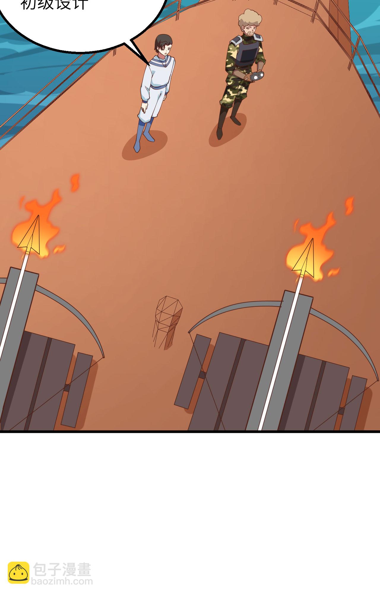 第279话24