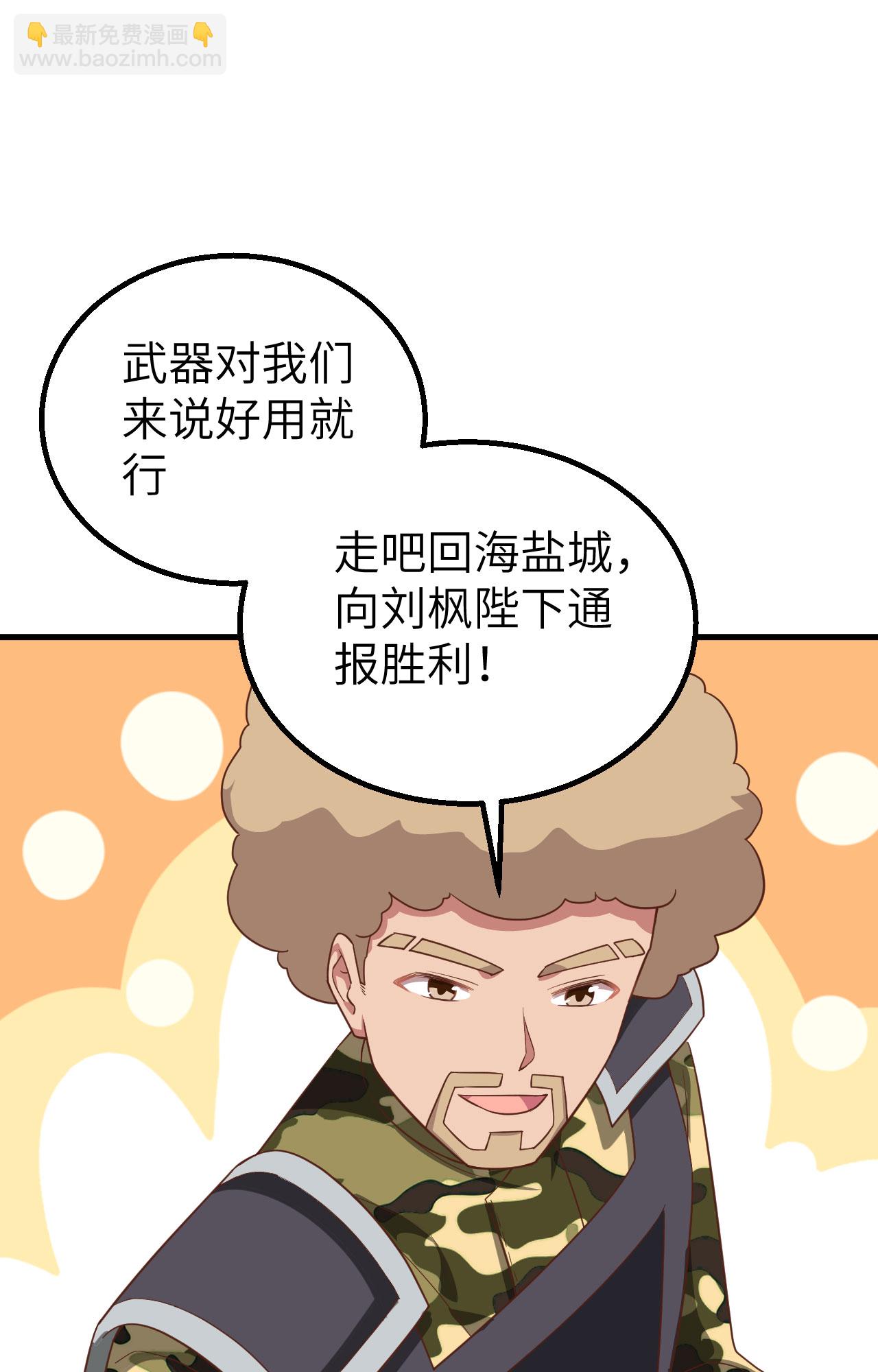 第279话25