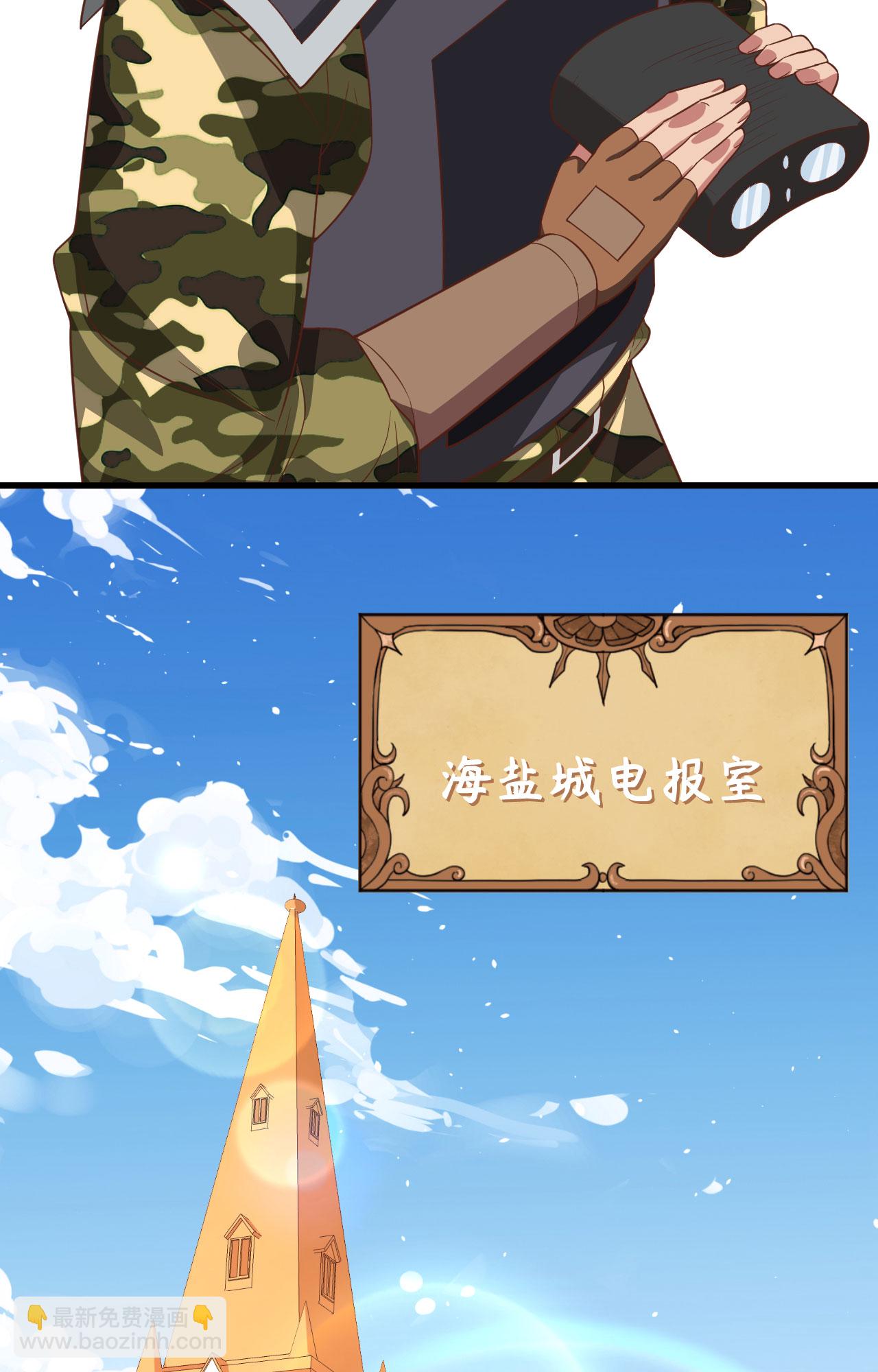 第279话26