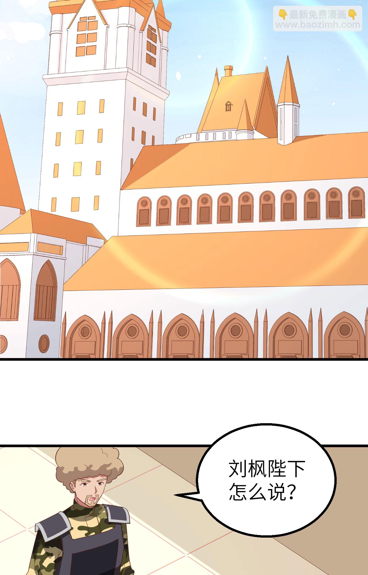 第279话27