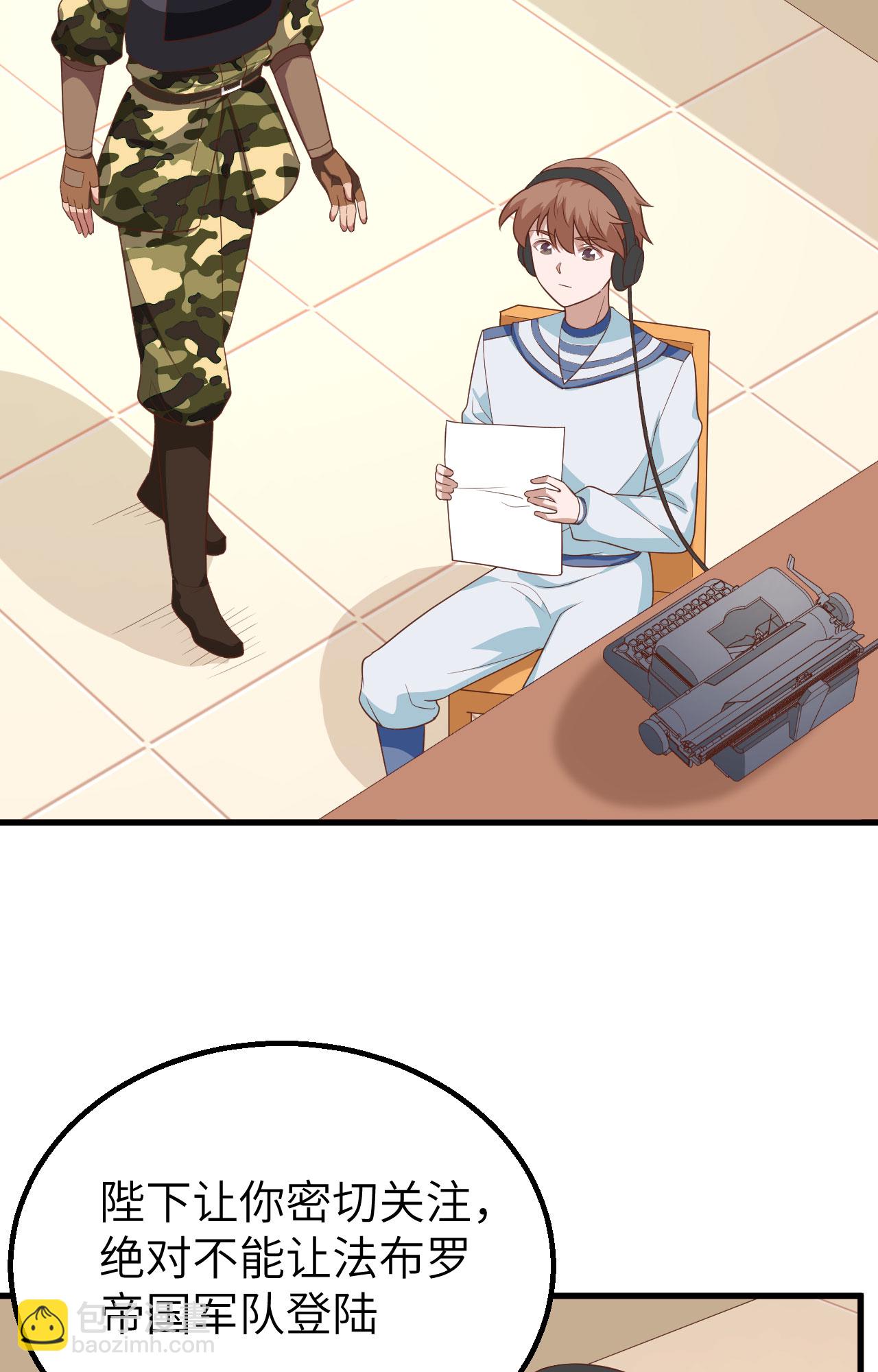 第279话28