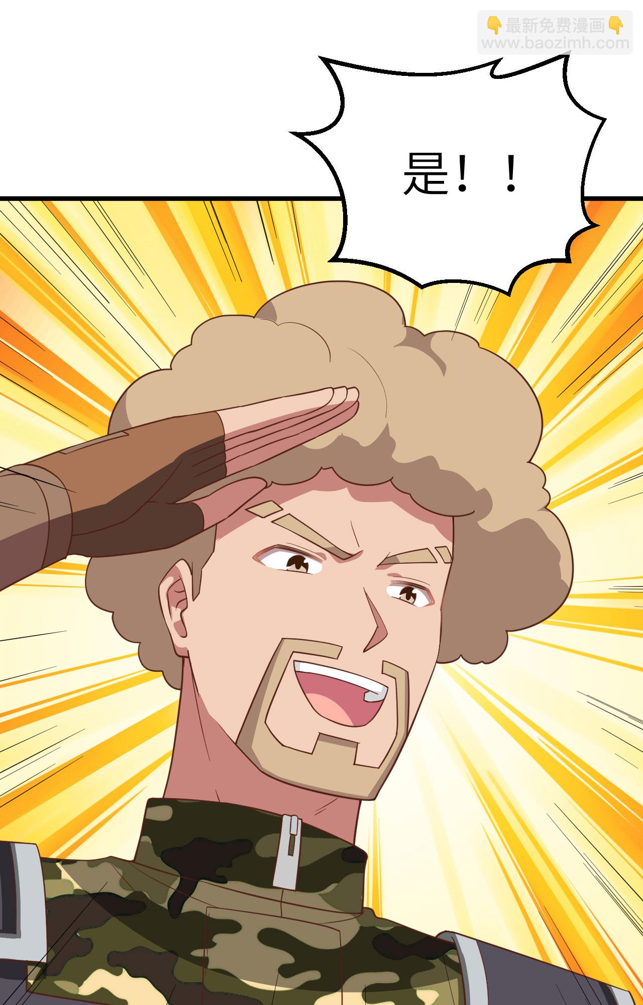 第279话30