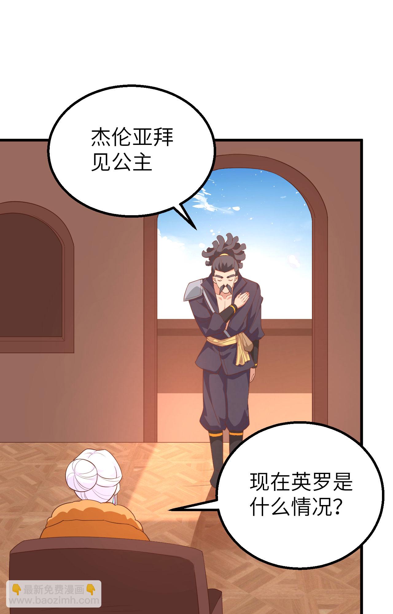 第279话34