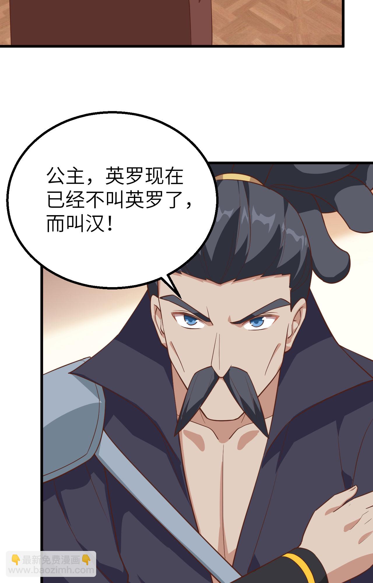 第279话35
