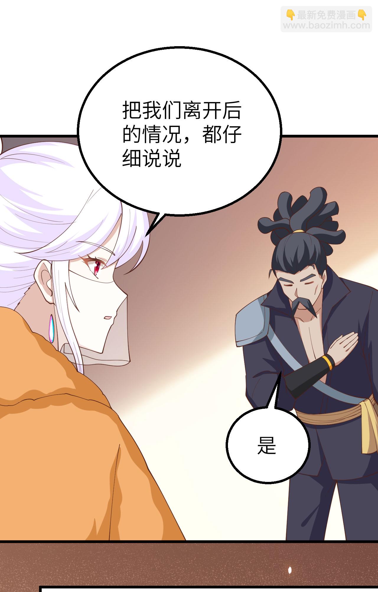 第279话37