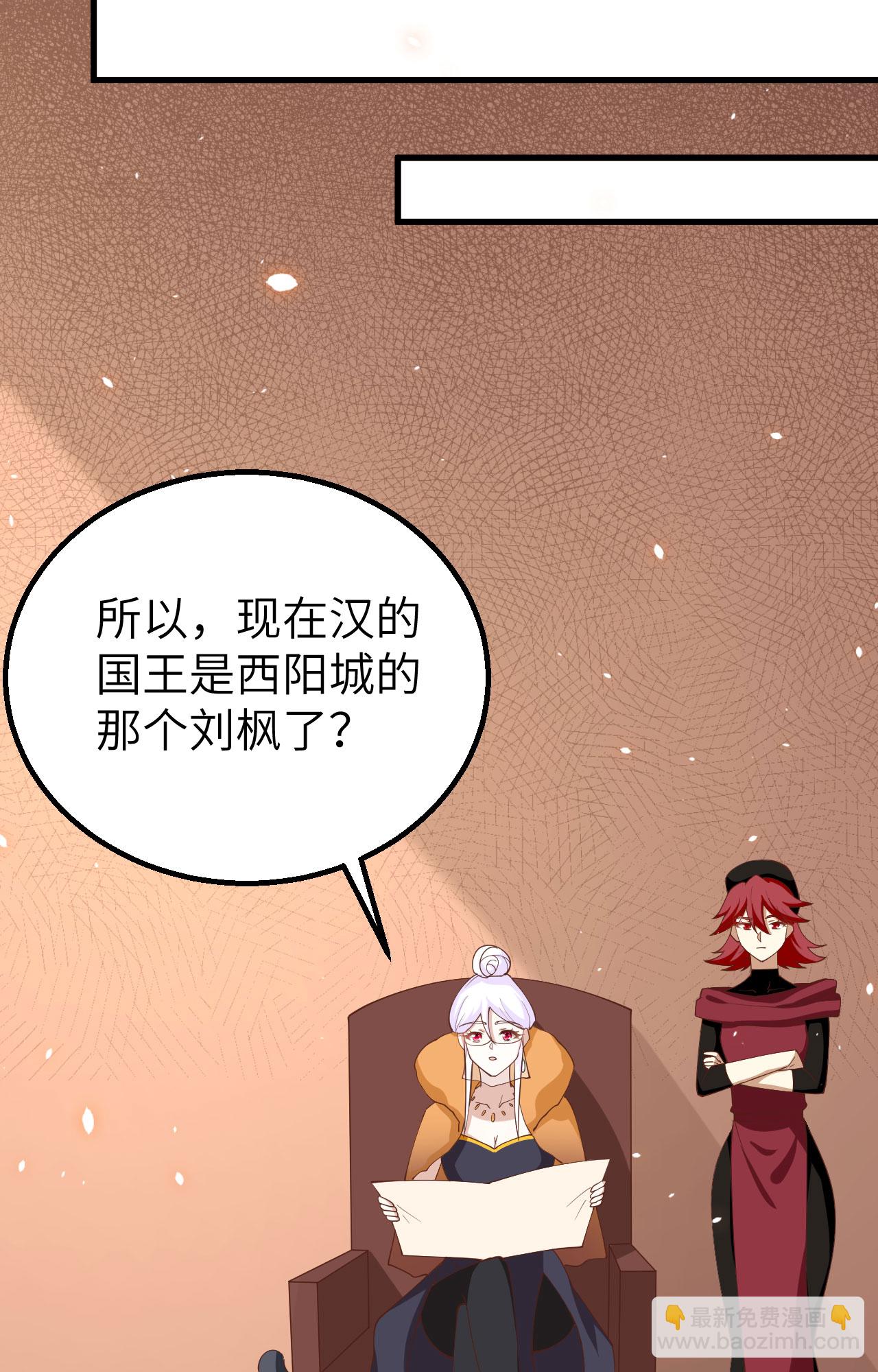 第279话38