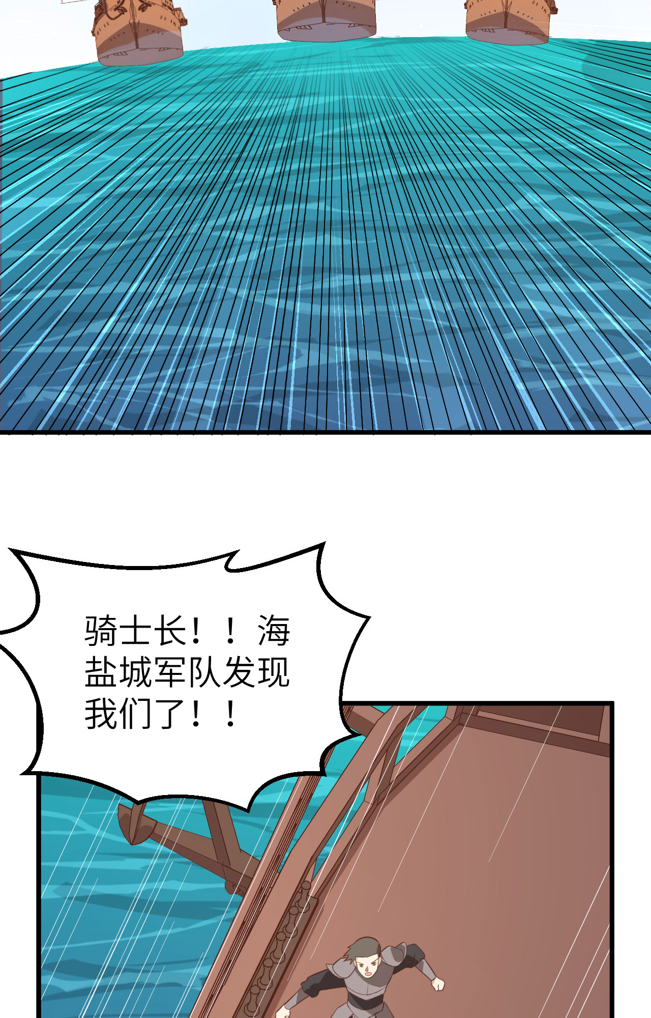 第279话4