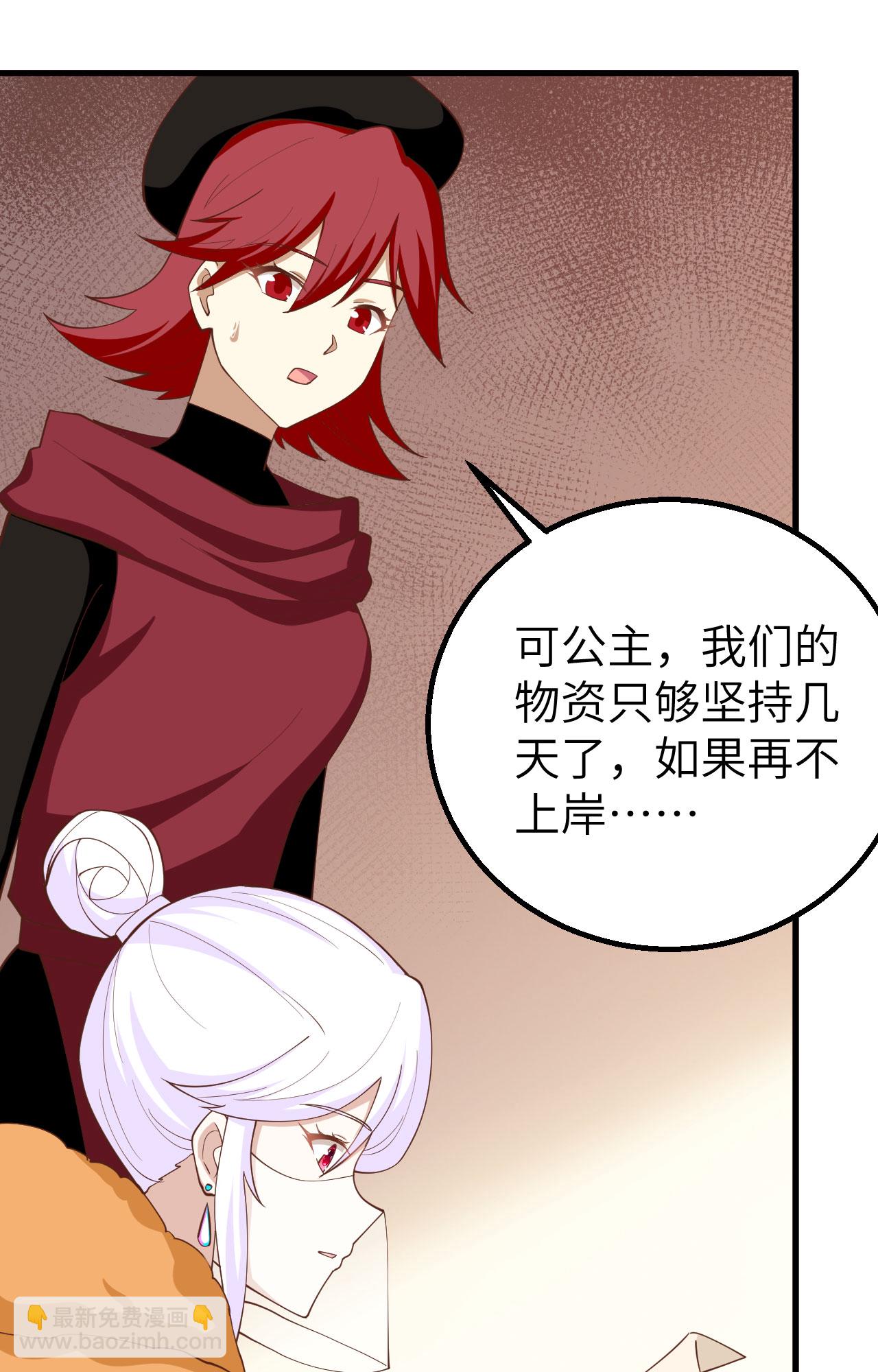 第279话41