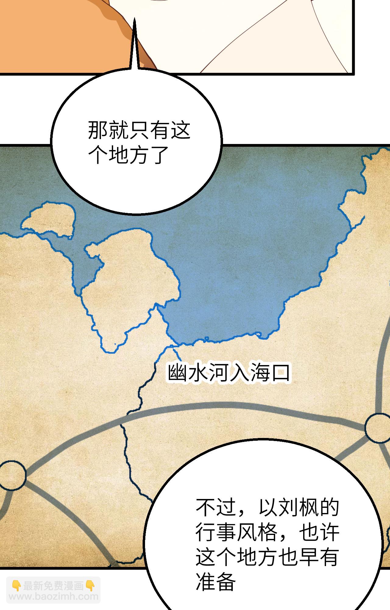 第279话42