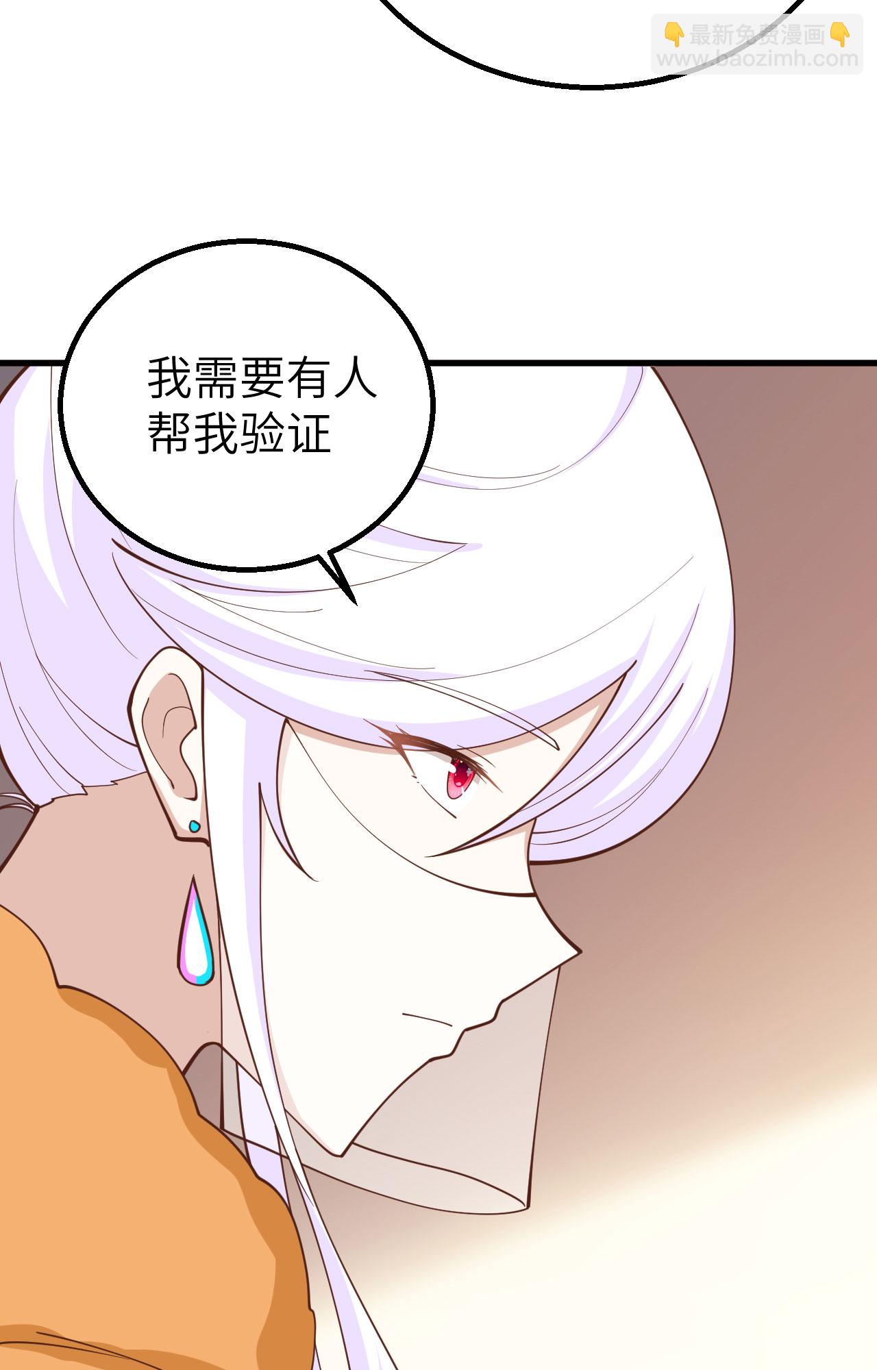 第279话43