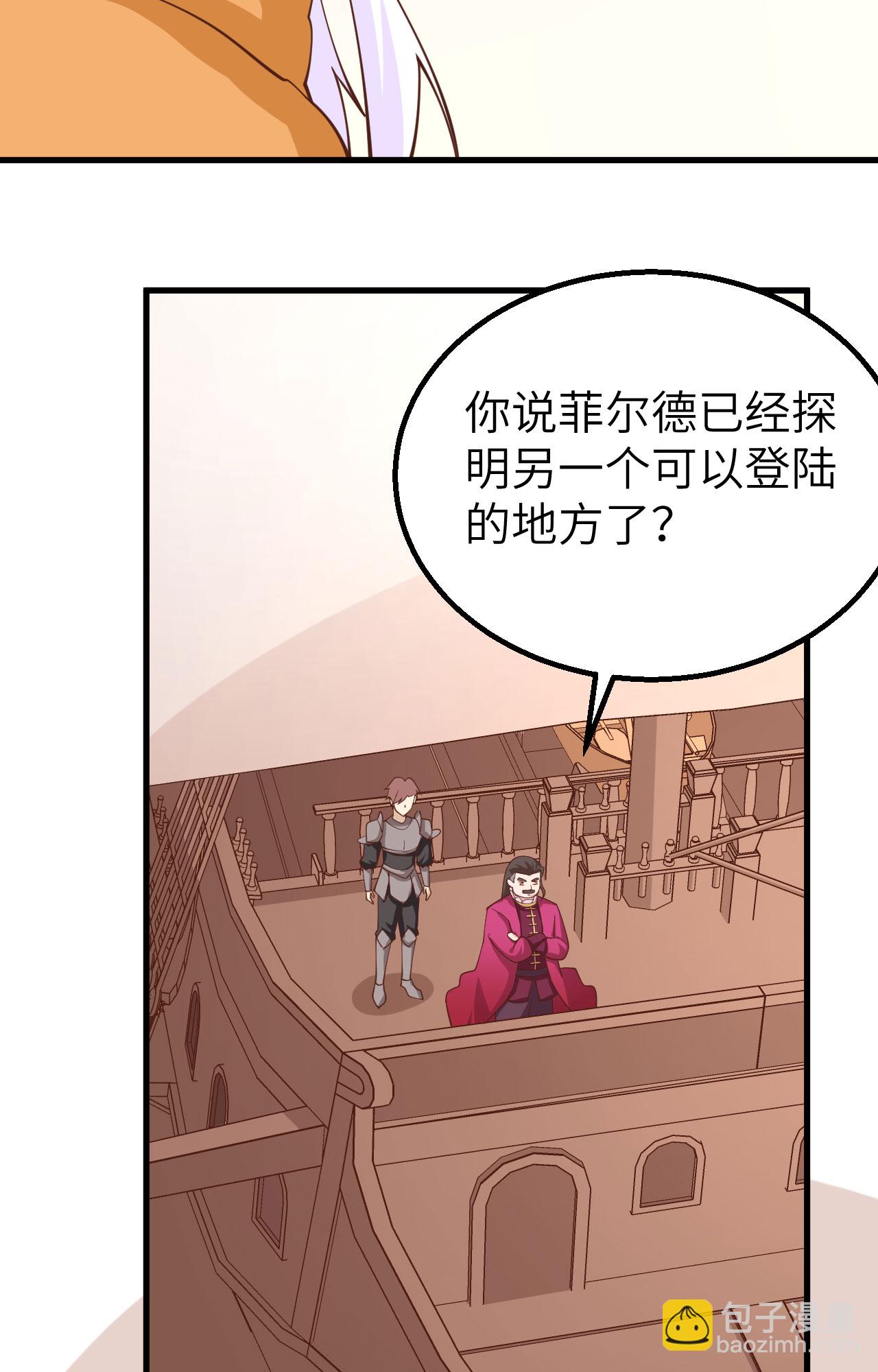 第279话44
