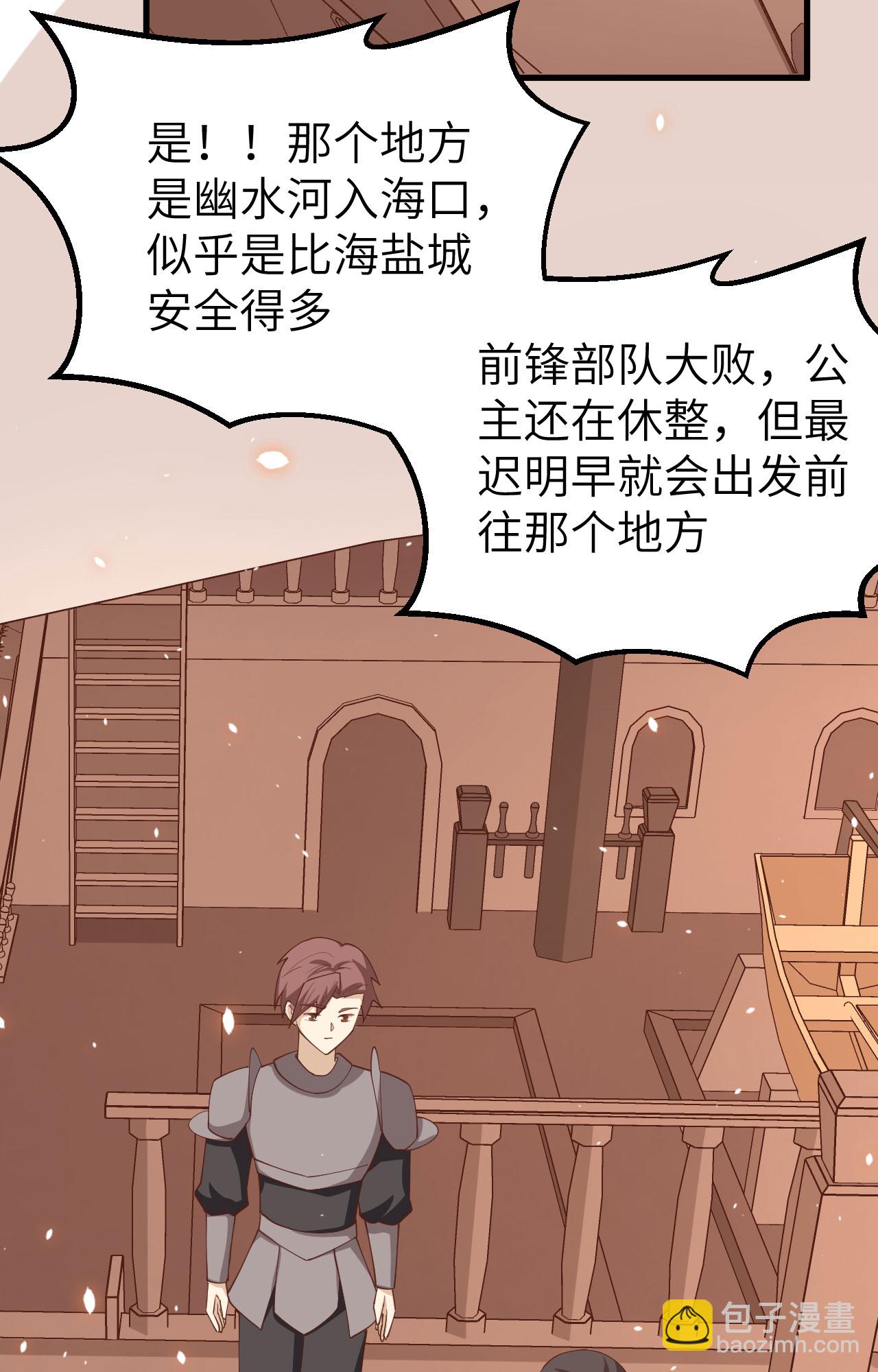 第279话45