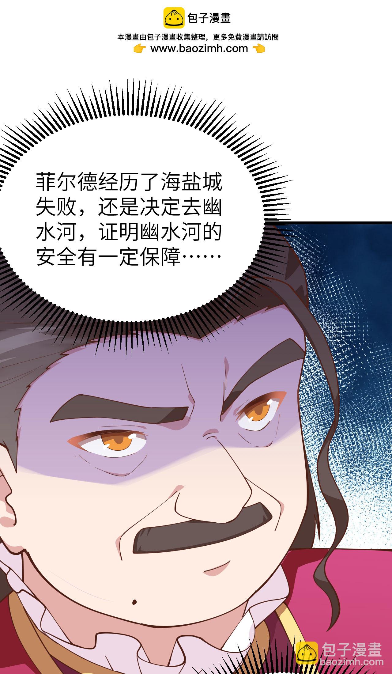 第279话47