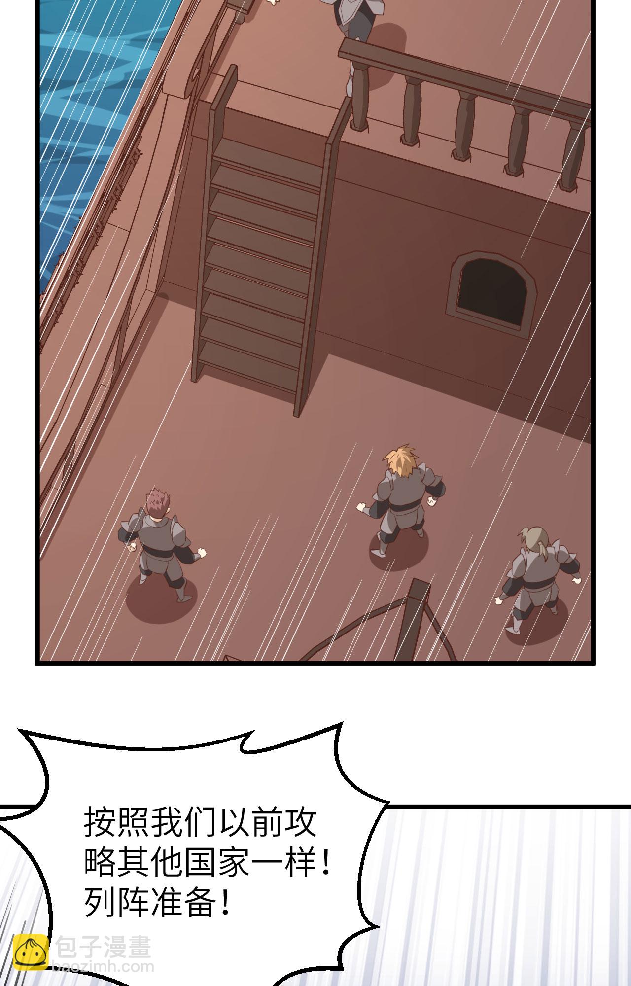 第279话5