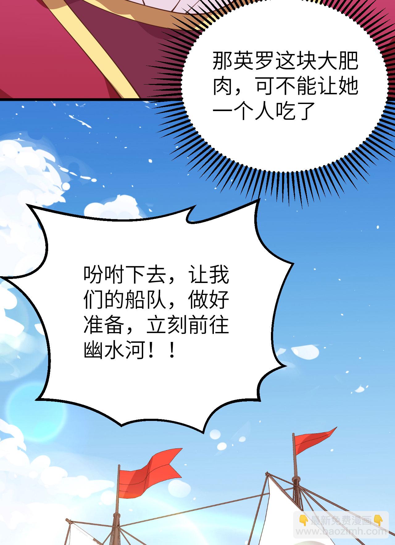 第279话52