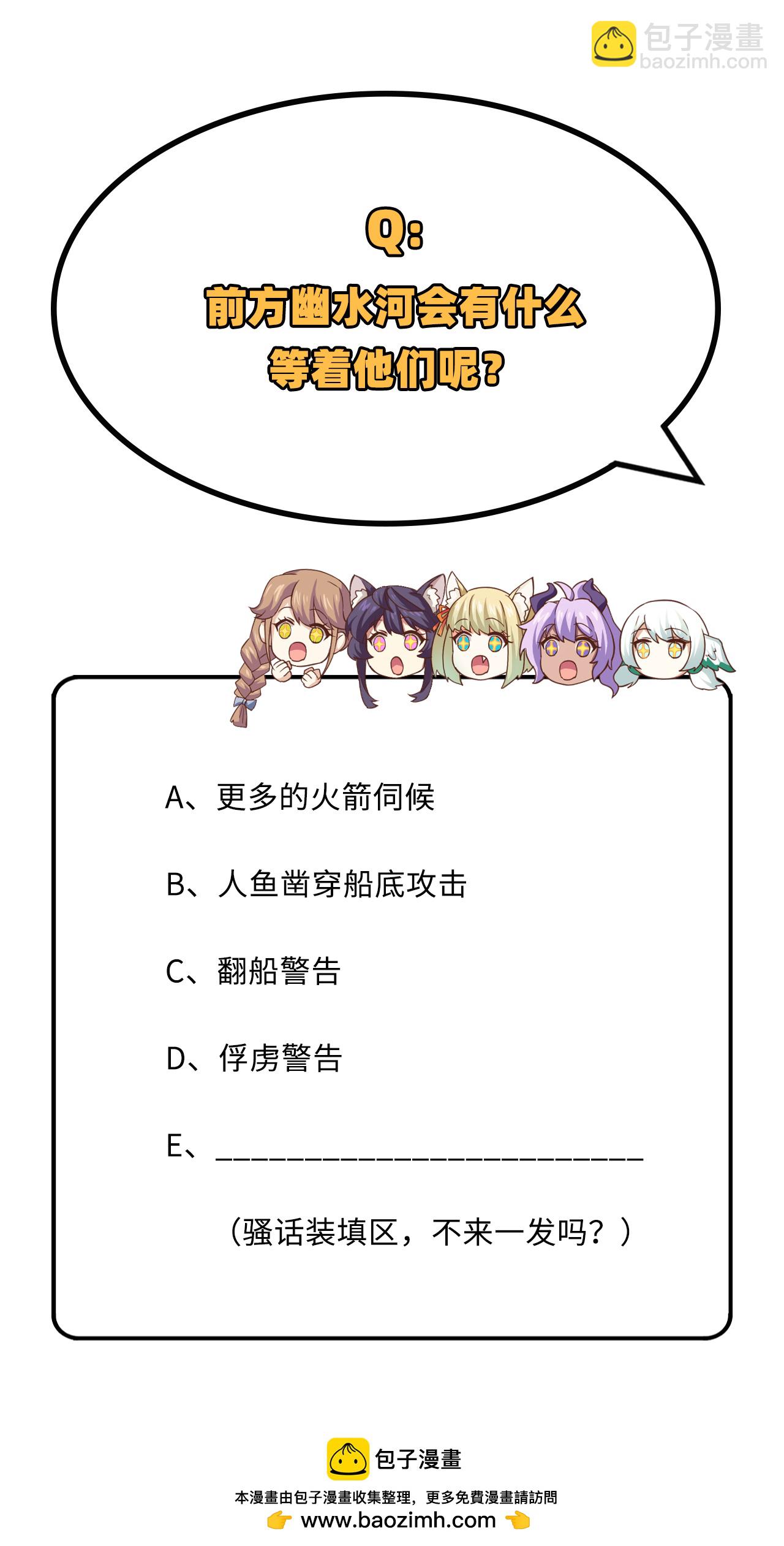 第279话54