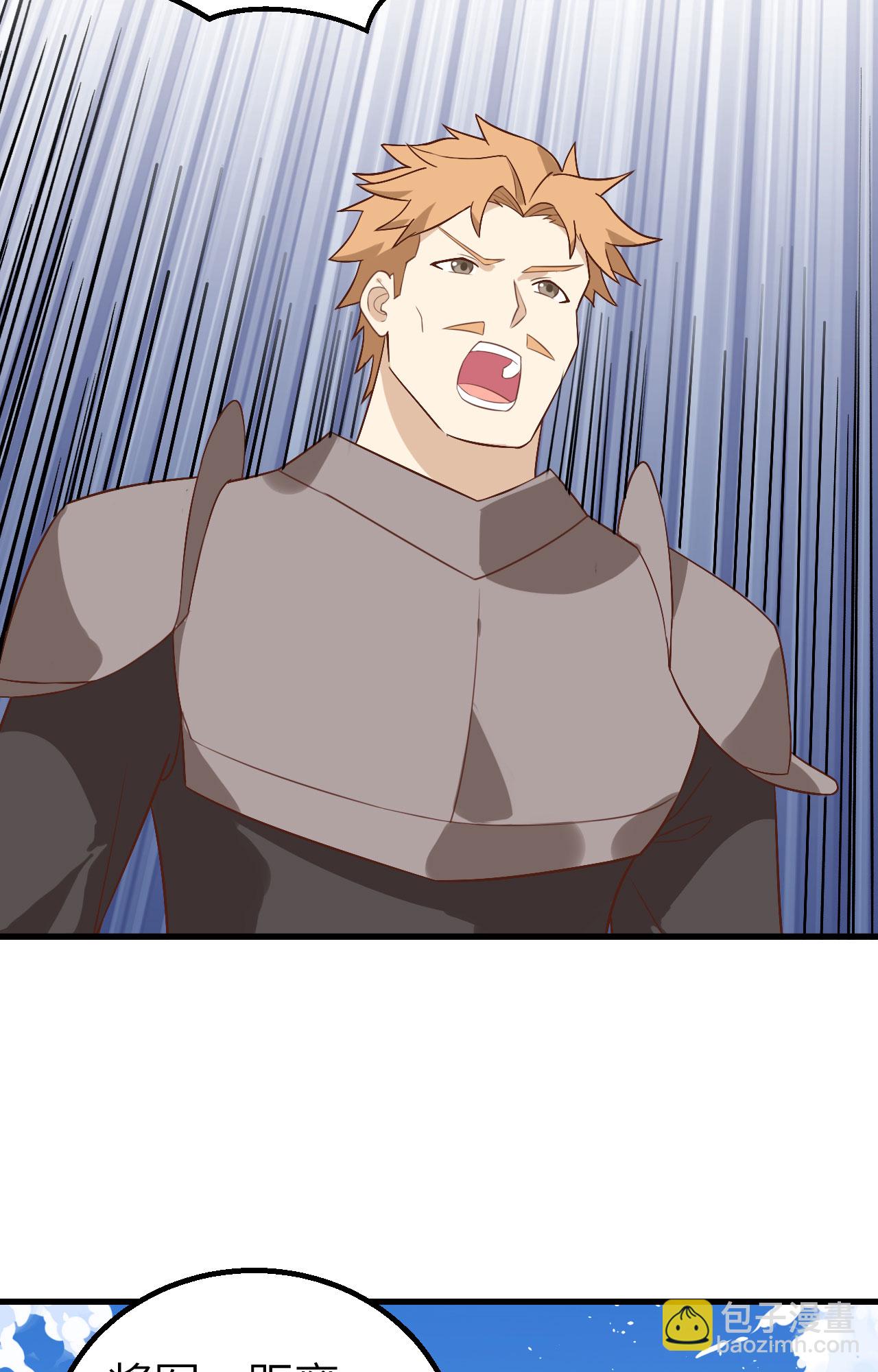 第279话6
