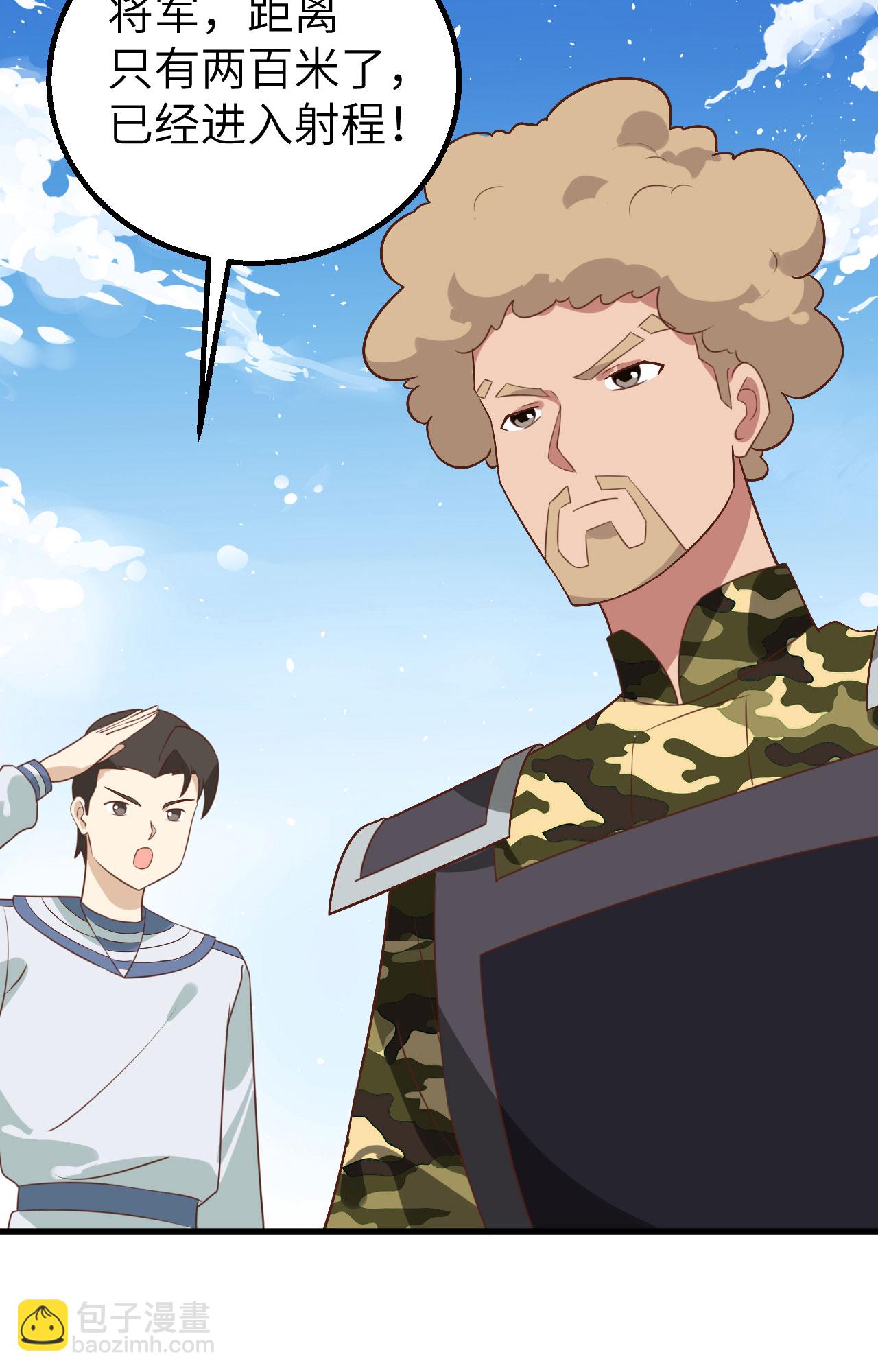 第279话7