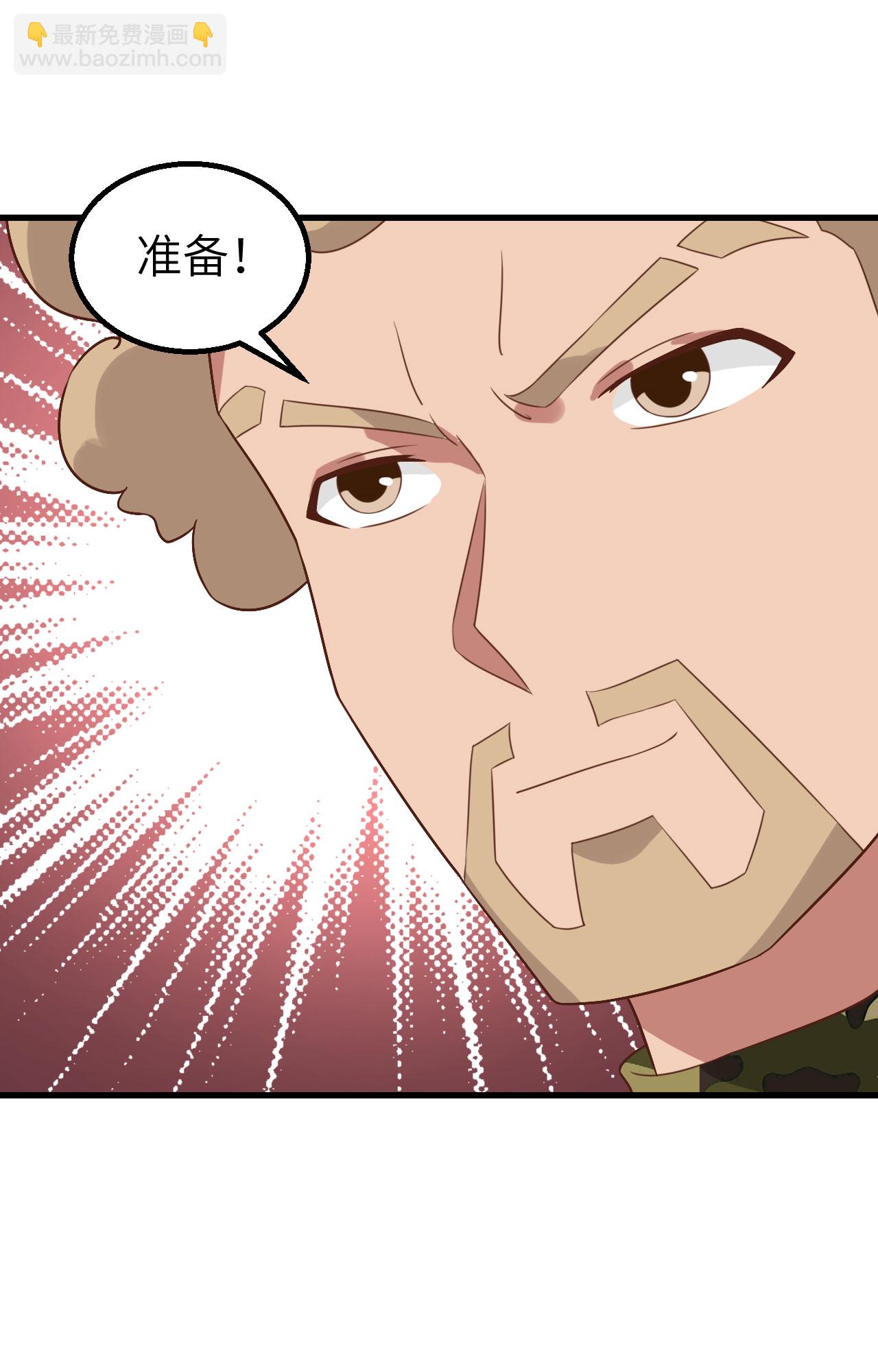 第279话8